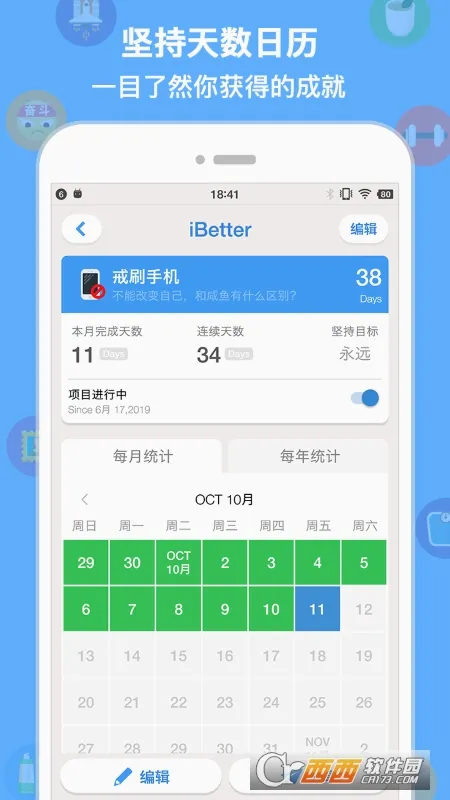 iBetterv8.1.0 ��׿��