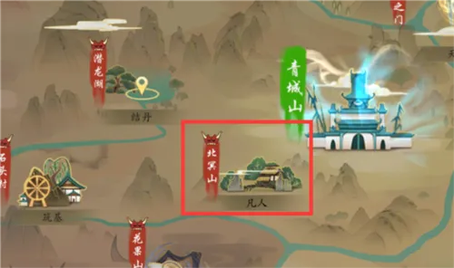 问山海 问山海
