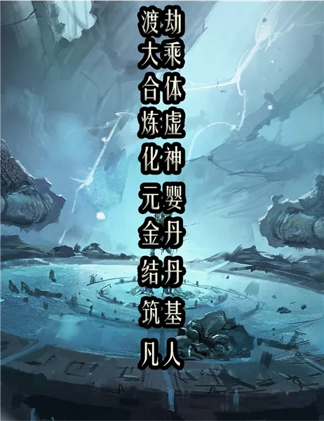问山海 问山海