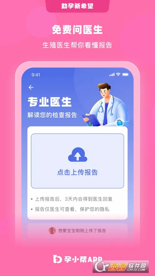 ��С��2026�ٷ����°汾