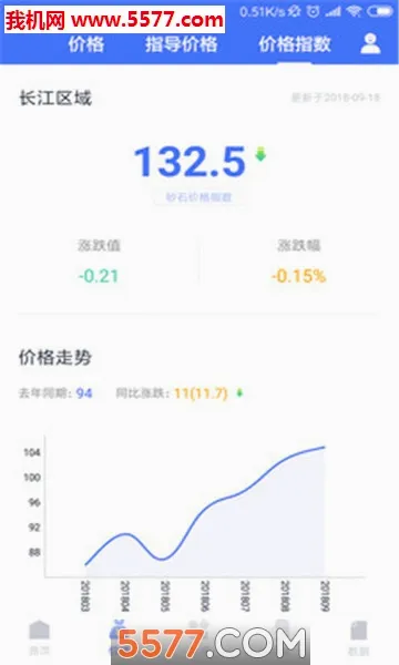 ����ɰʯ2026�ٷ����°汾v2.7.5 ��׿��