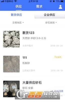 ����ɰʯ2026�ٷ����°汾