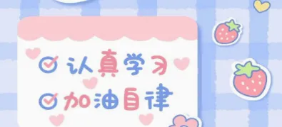 手帐画画板 手帐画画板