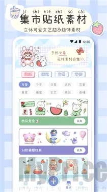 手帐画画板 手帐画画板