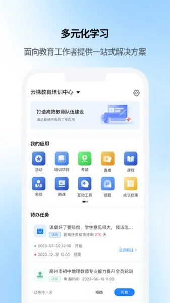 �Ƽ̽���v1.4.8�Ƽ̽��� �ֻ���