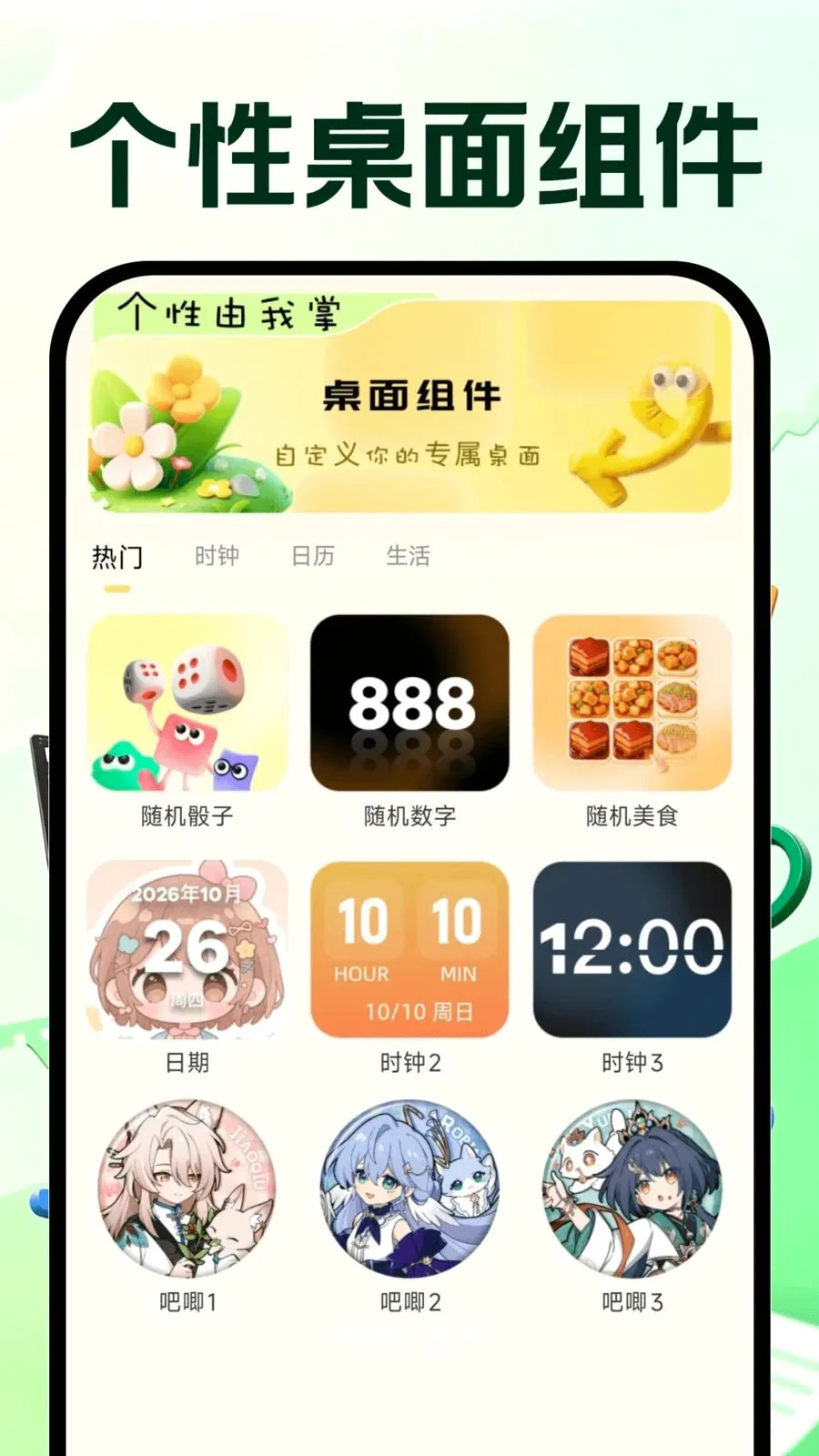 �����Ƶ�ټ������ֻ���v1.0.0 �ֻ���