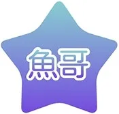 鱼哥市场v1.0.0 手机版