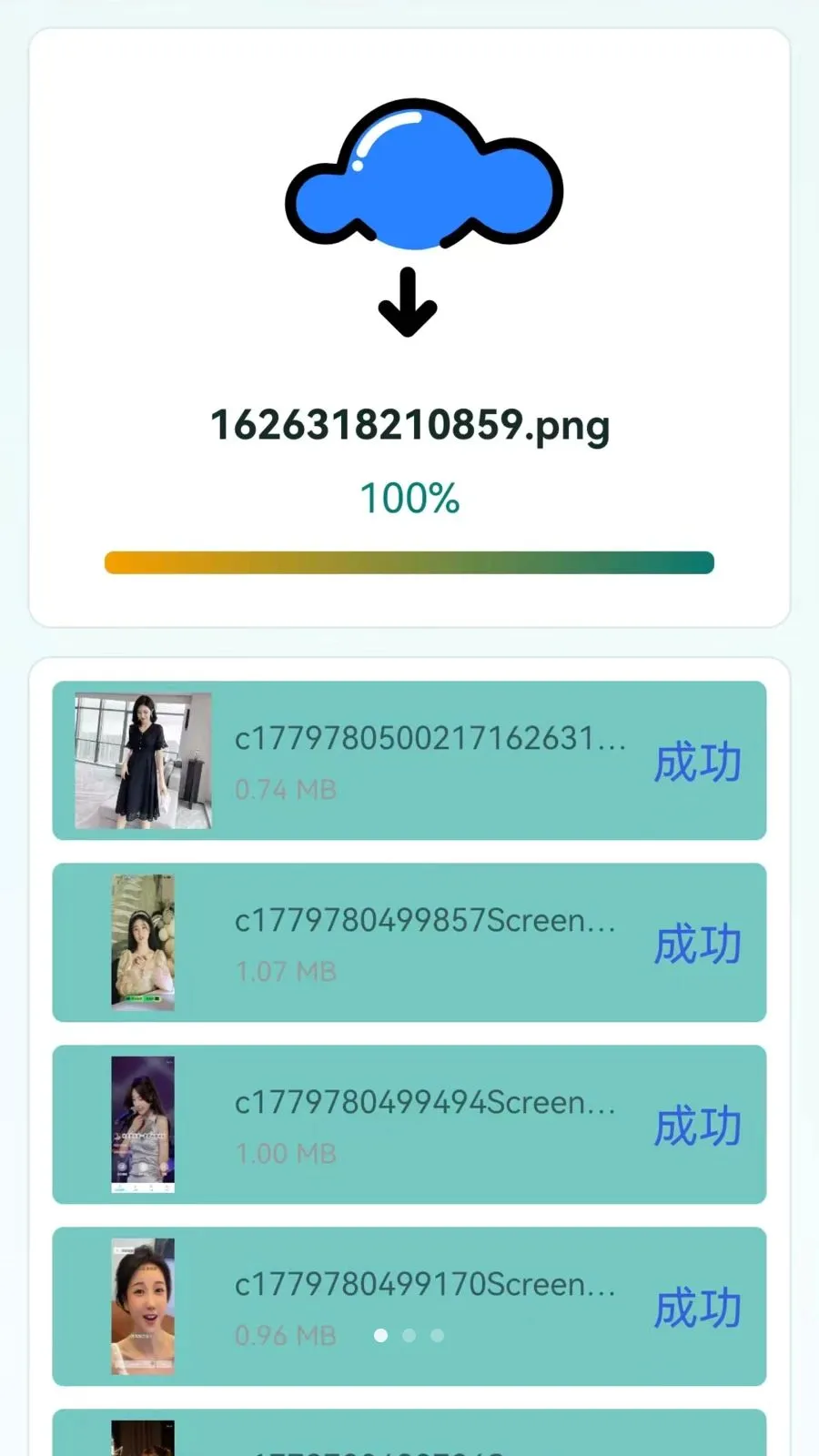 �ֻ���������һ����¡v1.0.0.1 �ֻ���