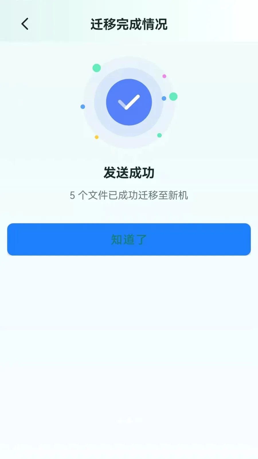 �ֻ���������һ����¡v1.0.0.1 �ֻ���