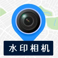 免费水印相机考勤打卡v1.0.0 手机版