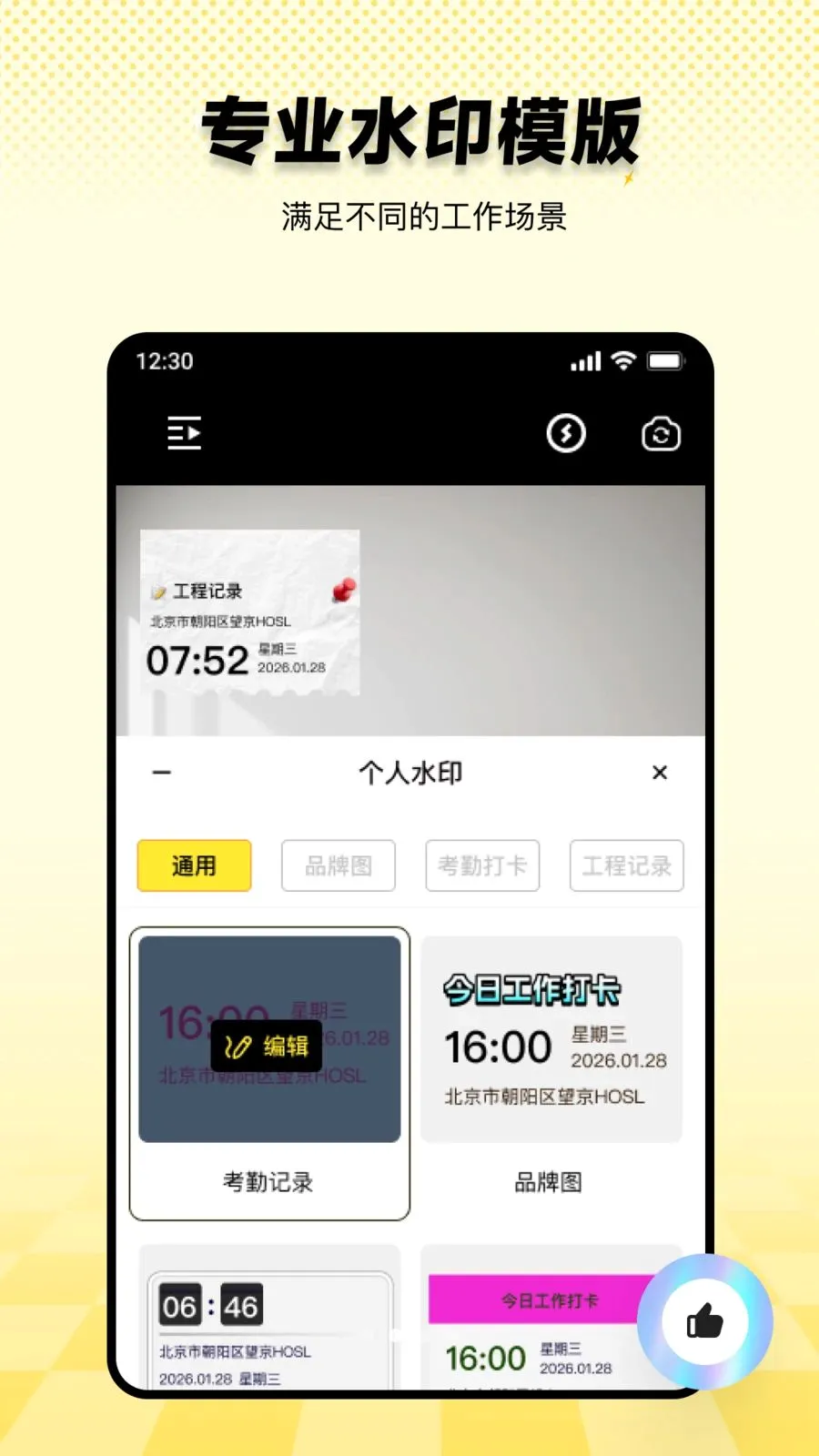 ���ˮӡ������ڴ�v1.0.0 �ֻ���