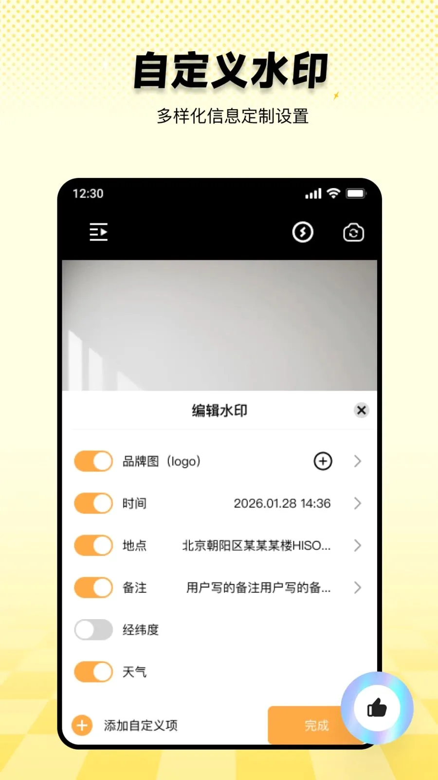 ���ˮӡ������ڴ�v1.0.0 �ֻ���