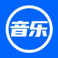 酷歌曲免费全v1.0.3 安卓版