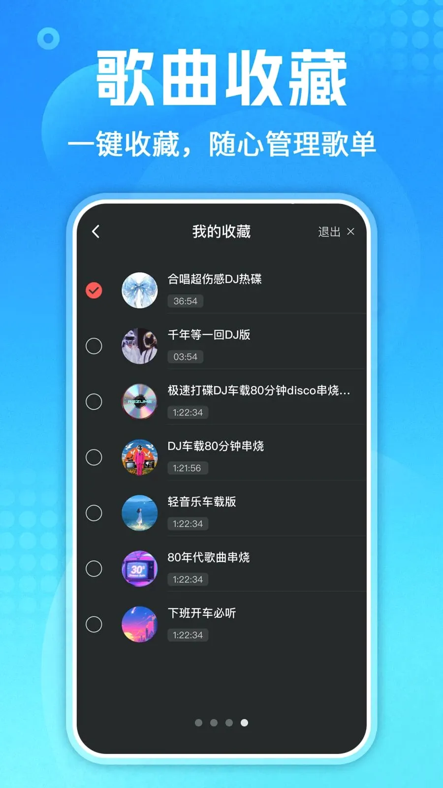 ��������ȫv1.0.3 ��׿��