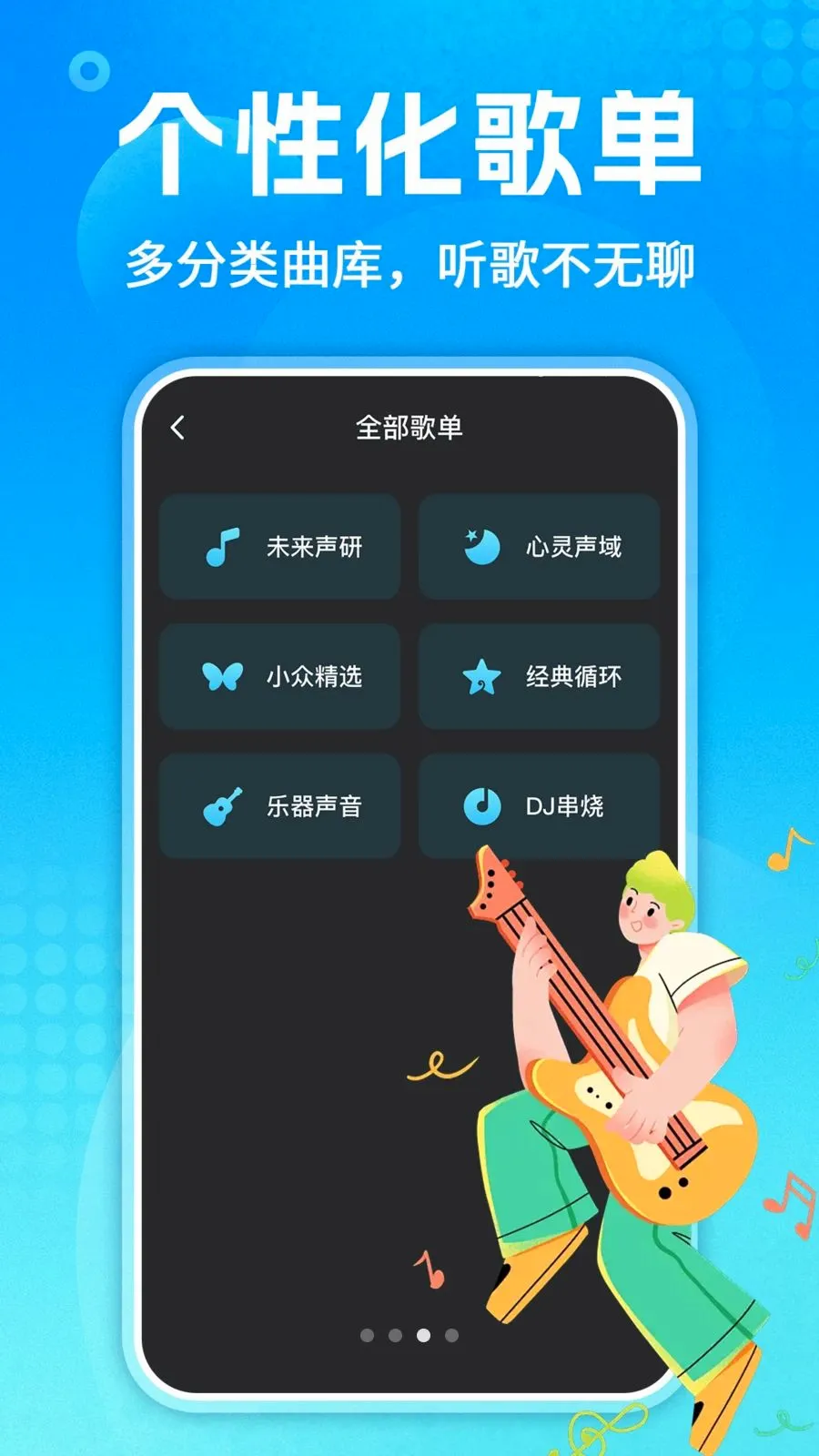 ��������ȫv1.0.3 ��׿��