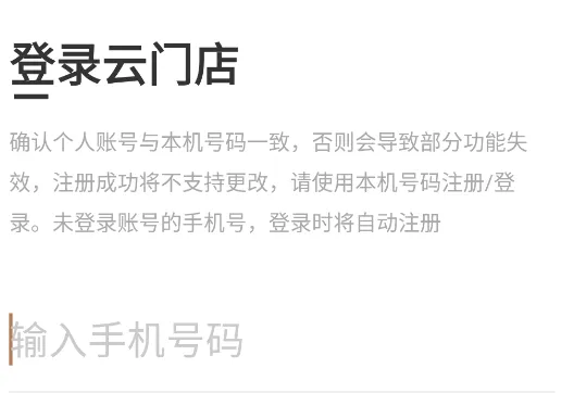 �·����ŵ������ֻ���