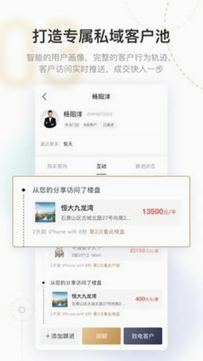 �·����ŵ������ֻ���