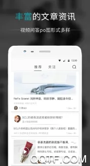 知耳 知耳