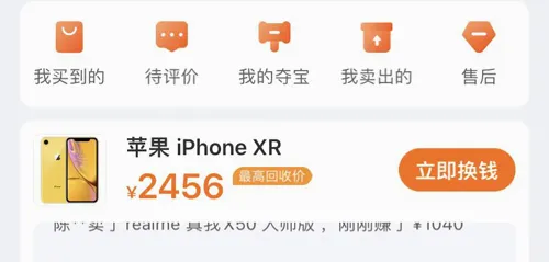 小当严选 小当严选