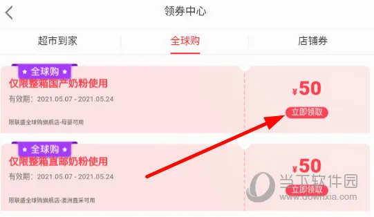 易佳购2026官方最新版本 易佳购2026官方最新版本
