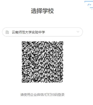 c30移动授课助手教师端2026最新版本 c30移动授课助手教师端2026最新版本