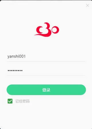 c30移动授课助手教师端2026最新版本