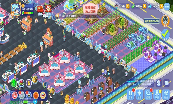 ��ȤҽԺ2026�ٷ����°汾v6.0.1 ��׿��