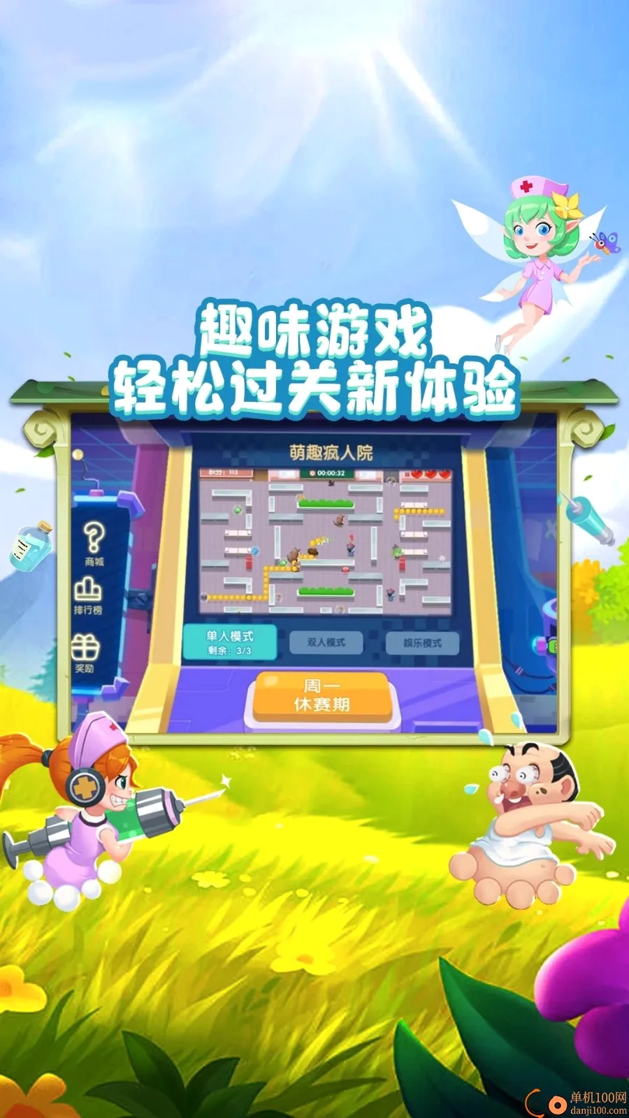 ��ȤҽԺ2026�ٷ����°汾