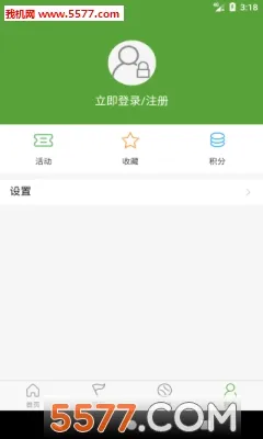 ʯ��ɽ��E2026�ٷ����°汾v2.6.8 �ֻ���