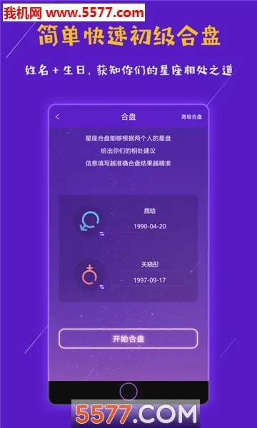 ����Plus2026���°汾v9.9.9 ��׿��