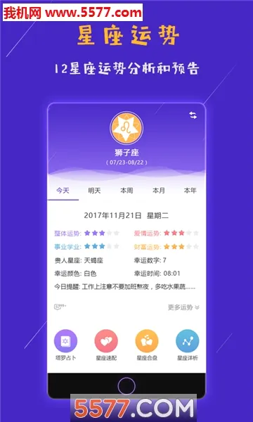 ����Plus2026���°汾v9.9.9 ��׿��