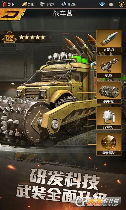 ����Σ��2026�ٷ����°汾v6.0.1 �ֻ���