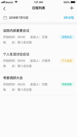 浙江智慧法院 浙江智慧法院