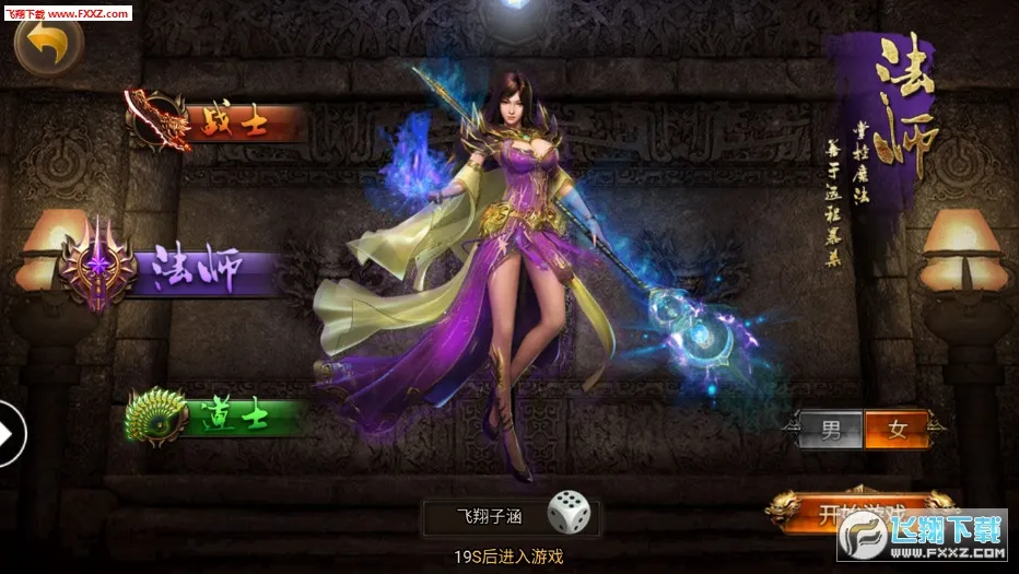 ѩ��ս��v3.0.9 ��׿��