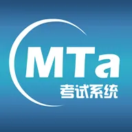 麦塔考试v1.0 安卓版