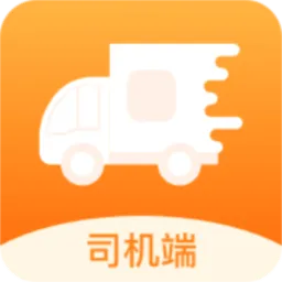 货运快车v2.1.9 手机版