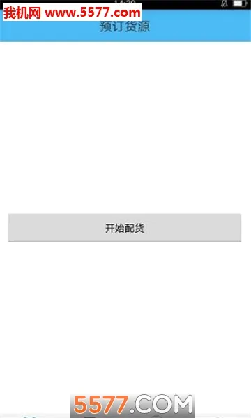 ���˿쳵v2.1.9 �ֻ���