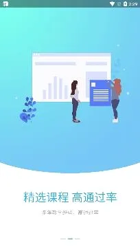 卓考网校2026官方最新版本 卓考网校2026官方最新版本