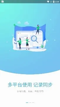 卓考网校2026官方最新版本 卓考网校2026官方最新版本