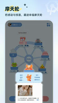ƤС��v1.0.0 �ֻ���