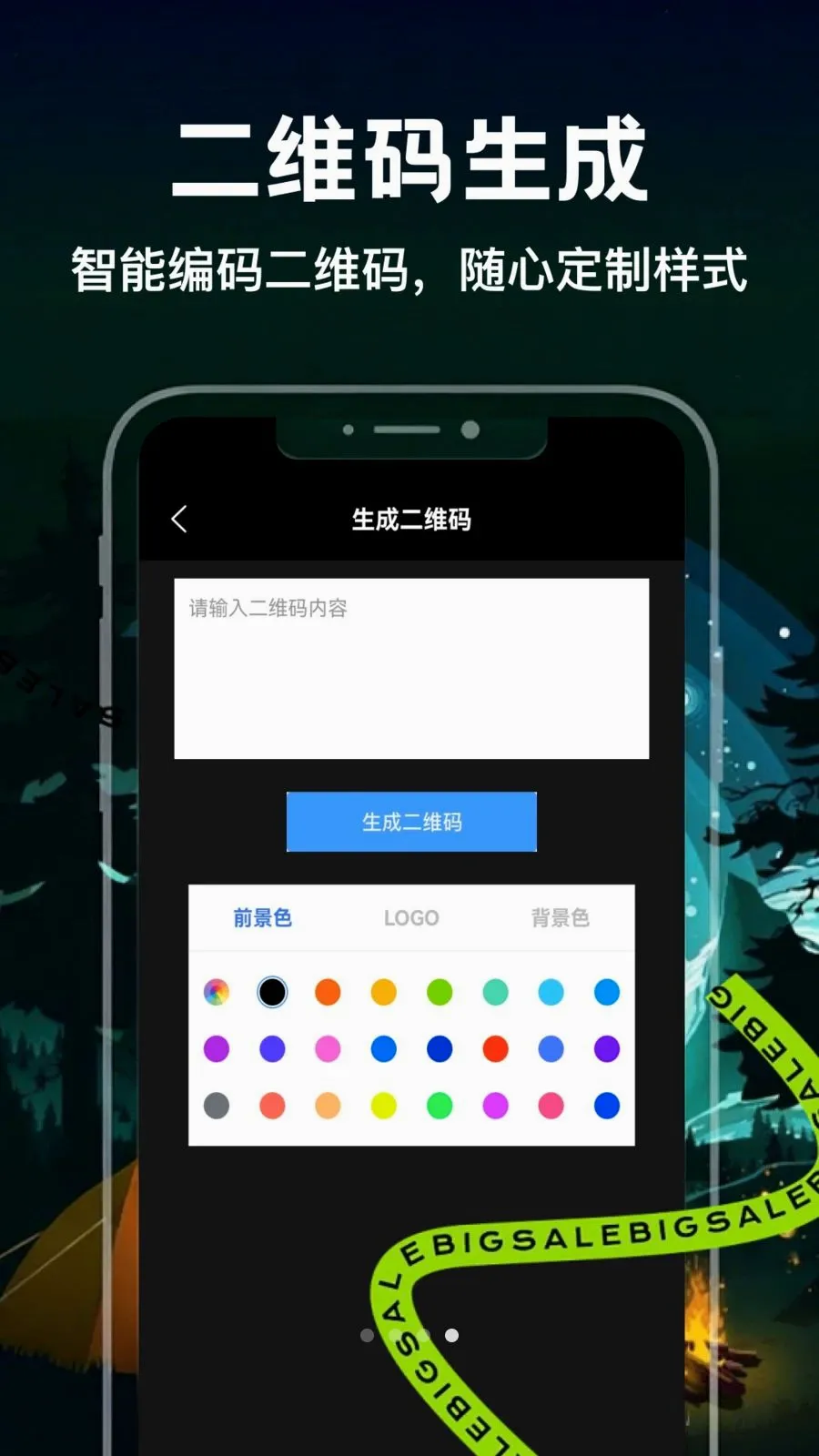 һ��ͨ����ͨv1.2 �ֻ���
