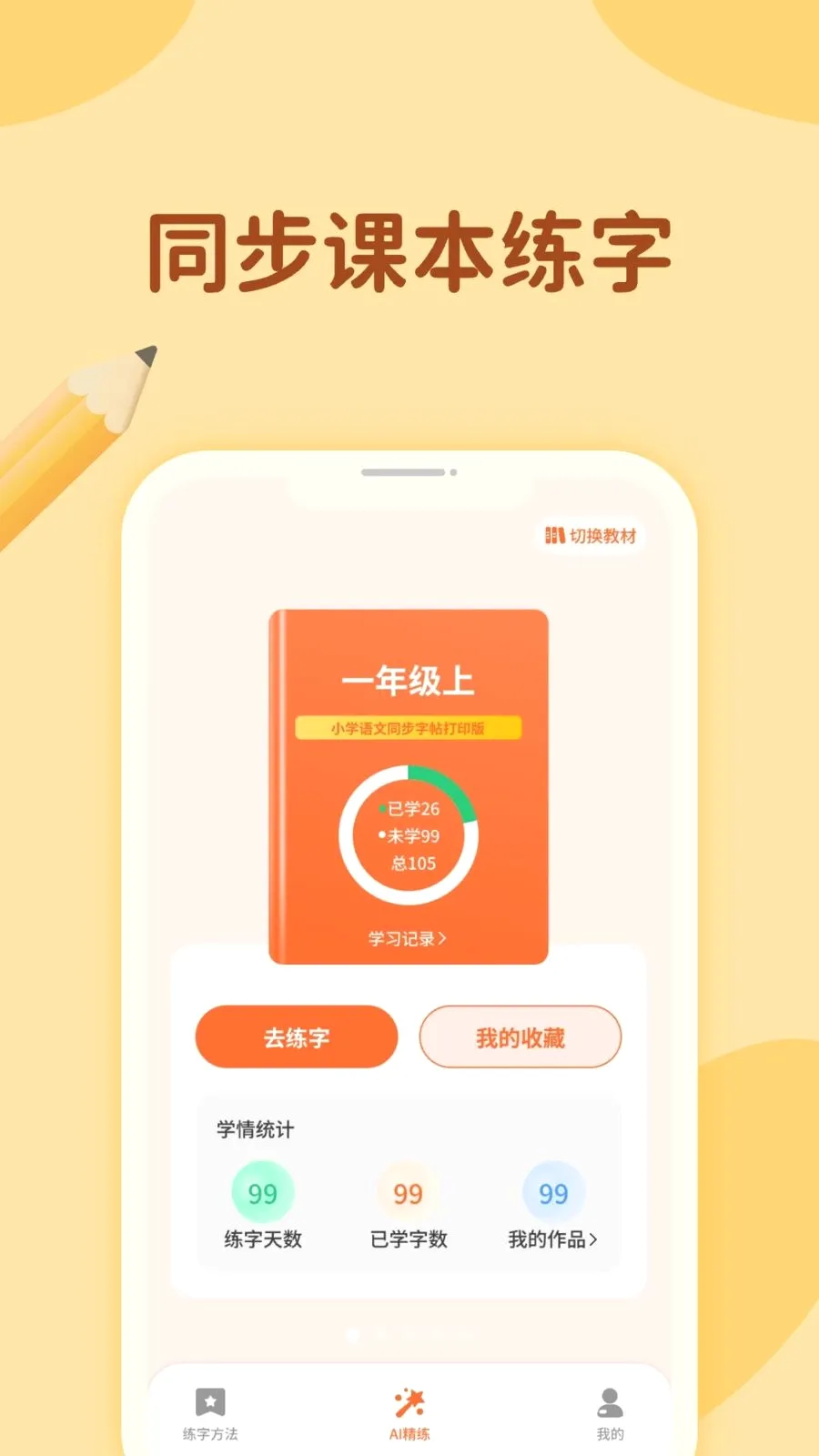 ����д�ֱ�v1.0.10 �ֻ���