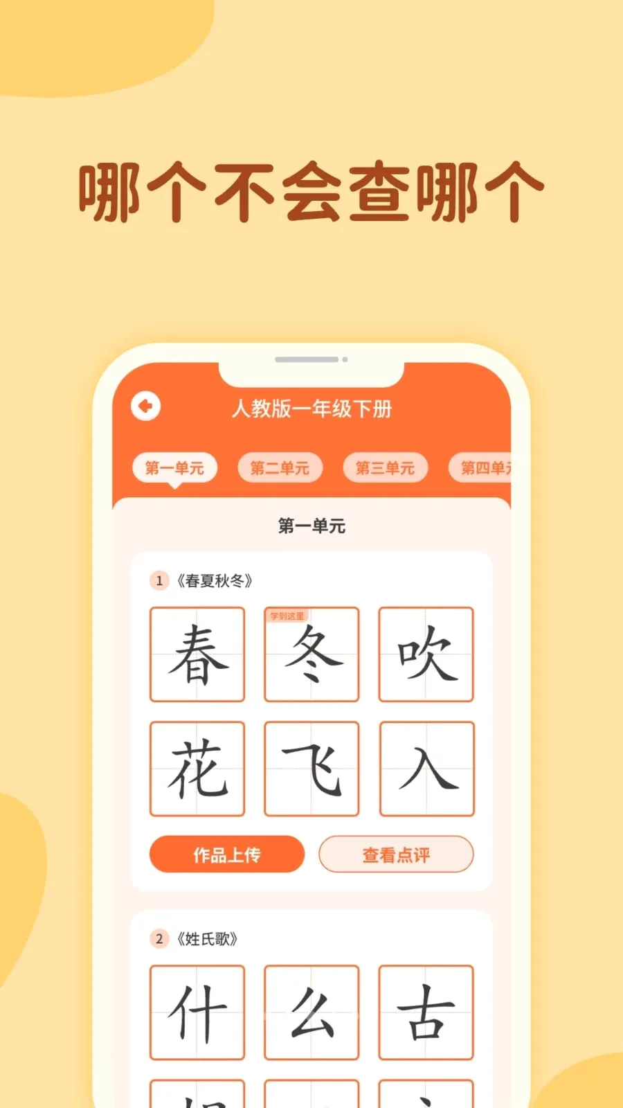 ����д�ֱ�v1.0.10 �ֻ���