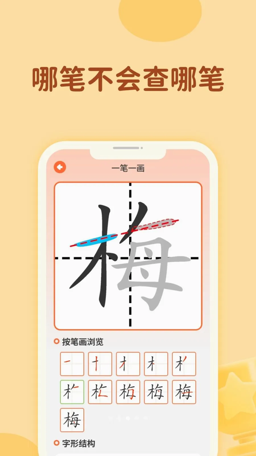 ����д�ֱ�v1.0.10 �ֻ���