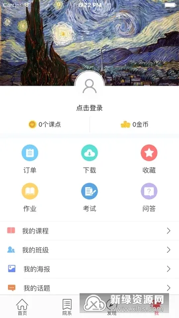�㴫ý��У��2026���°汾v2.3.0 ��׿��