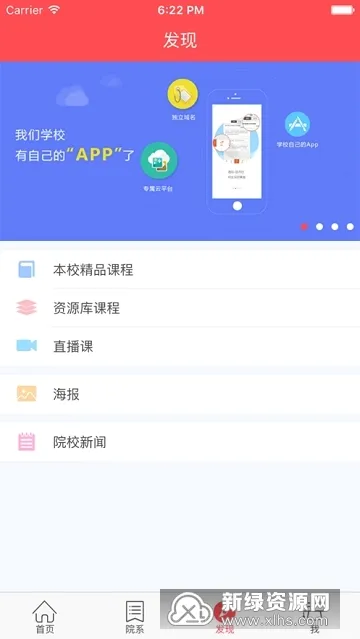�㴫ý��У��2026���°汾v2.3.0 ��׿��