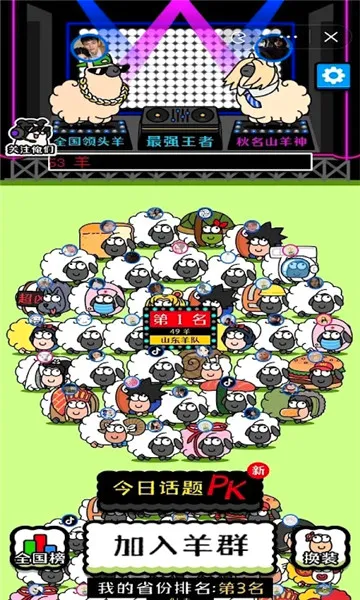 ���˸�����ʰ������ֻ���v1.0 �ֻ���
