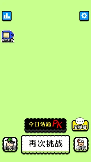 ���˸�����ʰ������ֻ���
