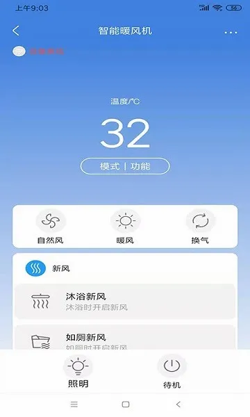 �����Ǽ�v2.0.6 ��׿��