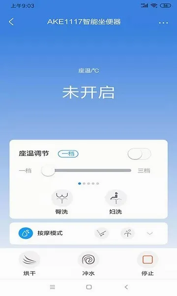 �����Ǽ�v2.0.6 ��׿��